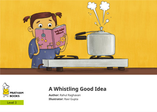 A Whistling Good Idea — illustrated by Ravi Gupta