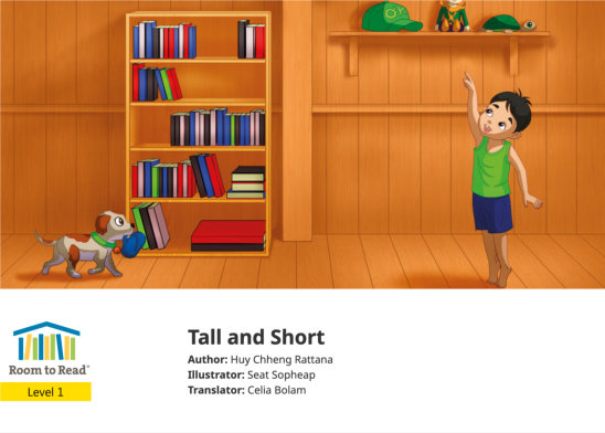 Tall and Short — illustrated by Seat Sopheap