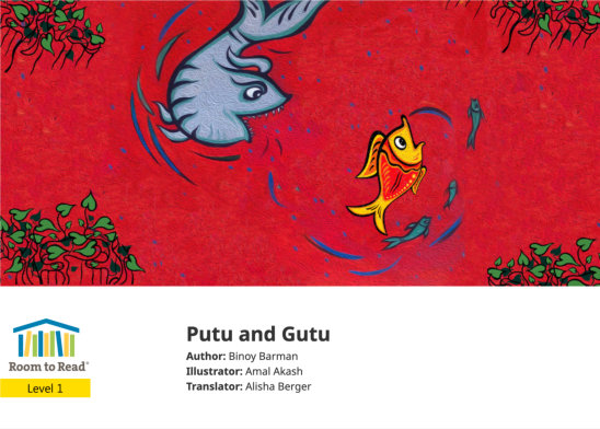 Putu and Gutu — illustrated by Amal Akash