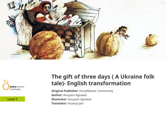 The gift of three days ( A Ukraine folk tale)- English transformation — illustrated by Anupam Agrawal