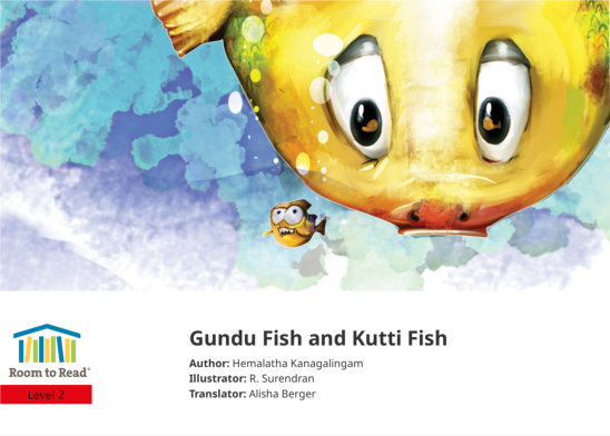 Gundu Fish and Kutti Fish — illustrated by R. Surendran