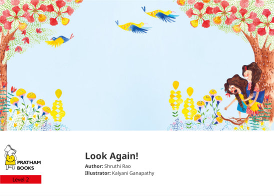 Look Again! — illustrated by Kalyani Ganapathy