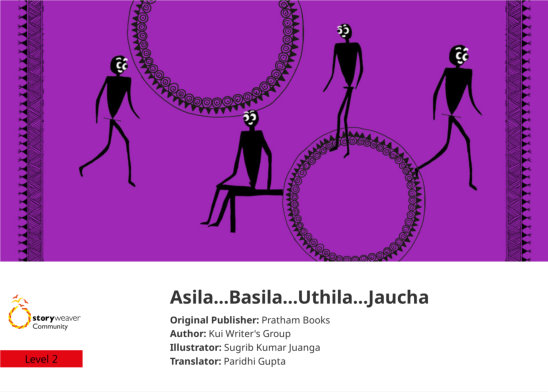 Asila…Basila…Uthila…Jaucha — illustrated by Sugrib Kumar Juanga