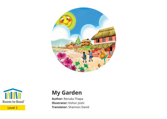 My Garden — illustrated by Kishor Joshi