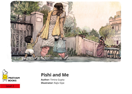 Pishi and Me — illustrated by Rajiv Eipe