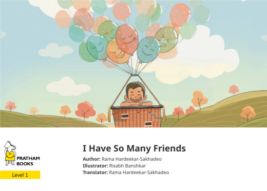 I Have So Many Friends — illustrated by Risabh Banshkar