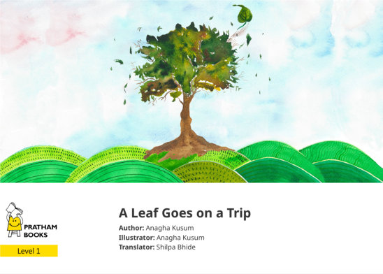 A Leaf Goes on a Trip — illustrated by Anagha Kusum