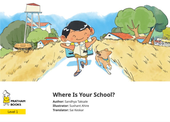 Where Is Your School? — illustrated by Sushant Ahire