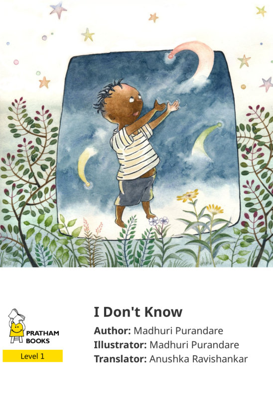 I Don’t Know — illustrated by Madhuri Purandare