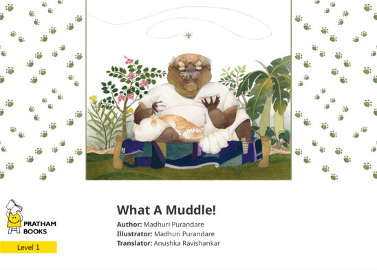 What A Muddle! — illustrated by Madhuri Purandare