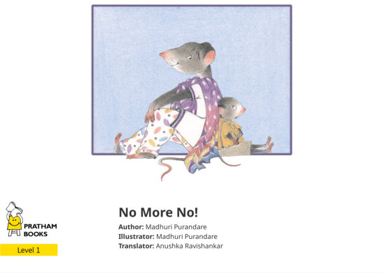 No More No! — illustrated by Madhuri Purandare