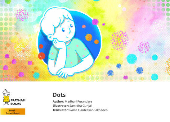 Dots — illustrated by Samidha Gunjal