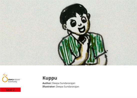 Kuppu — illustrated by Deepa Sundararajan