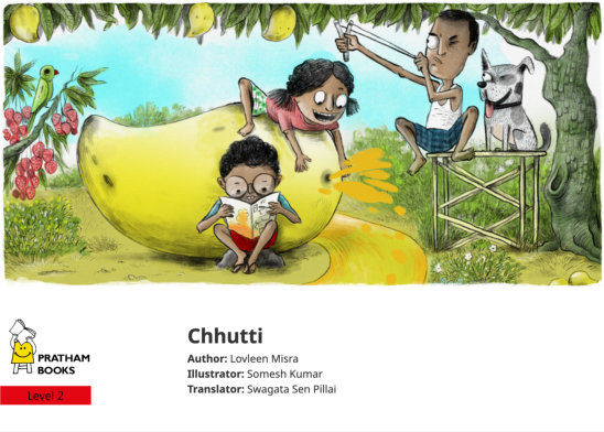 Chhutti — illustrated by Somesh Kumar