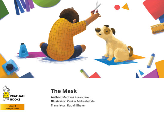 The Mask — illustrated by Omkar Mahashabde