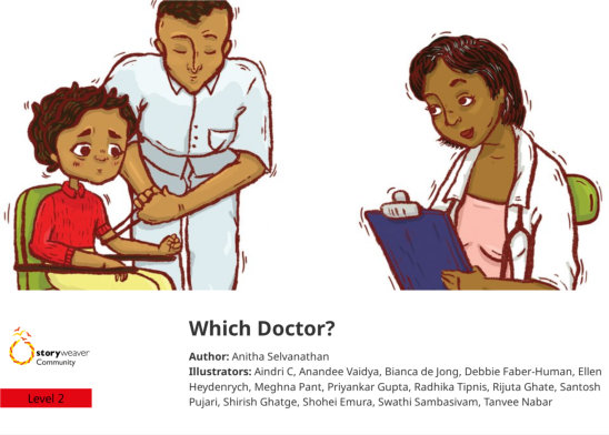 Which Doctor? — illustrated by Aindri C, Anandee Vaidya, Bianca de Jong, Debbie Faber-Human, Ellen Heydenrych, Meghna Pant, Priyankar Gupta, Radhika Tipnis, Rijuta Ghate, Santosh Pujari, Shirish Ghatge, Shohei Emura, Swathi Sambasivam, Tanvee Nabar