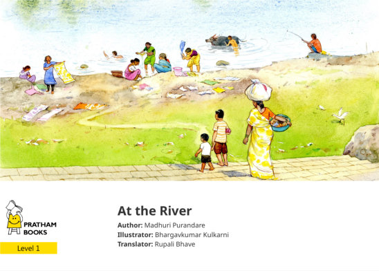 At the River — illustrated by Bhargavkumar Kulkarni