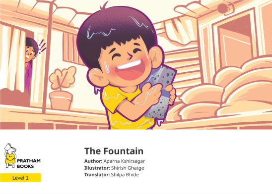 The Fountain — illustrated by Shirish Ghatge