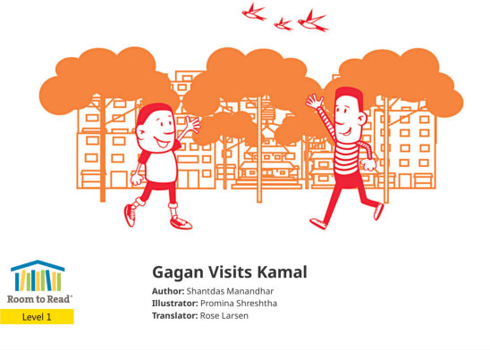 Gagan Visits Kamal — illustrated by Promina Shreshtha