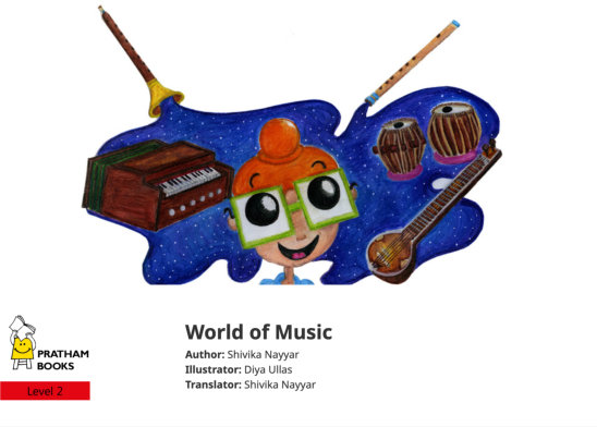 World of Music — illustrated by Diya Ullas