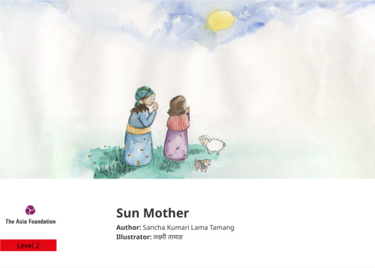 Sun Mother — illustrated by लक्ष्मी तामाङ