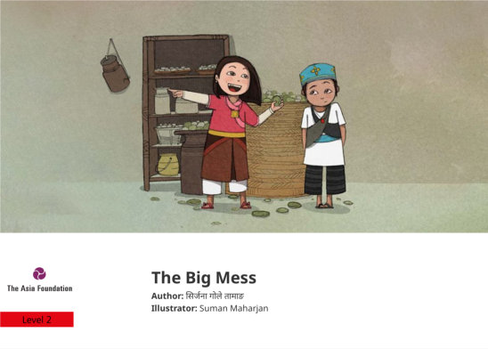 The Big Mess — illustrated by Suman Maharjan