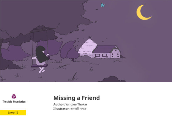 Missing a Friend — illustrated by अनमारी तामाङ