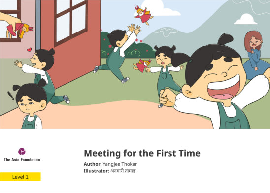 Meeting for the First Time — illustrated by अनमारी तामाङ