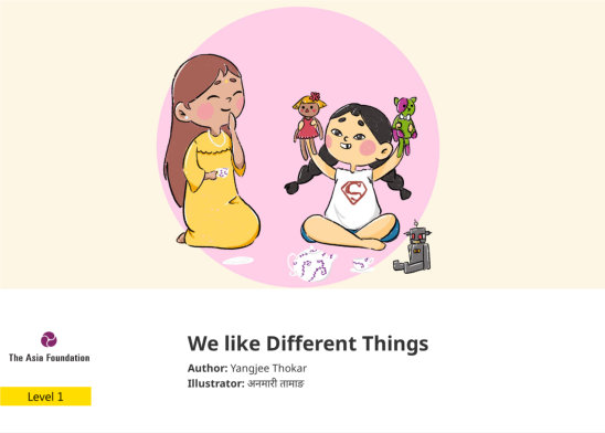 We like Different Things — illustrated by अनमारी तामाङ