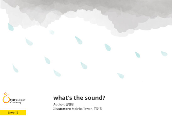 what’s the sound? — illustrated by Malvika Tewari, 김민정