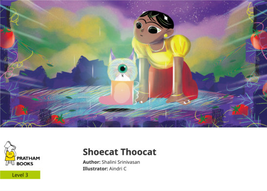 Shoecat Thoocat — illustrated by Aindri C