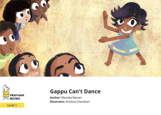 Gappu Can’t Dance — illustrated by Krishna Chandran