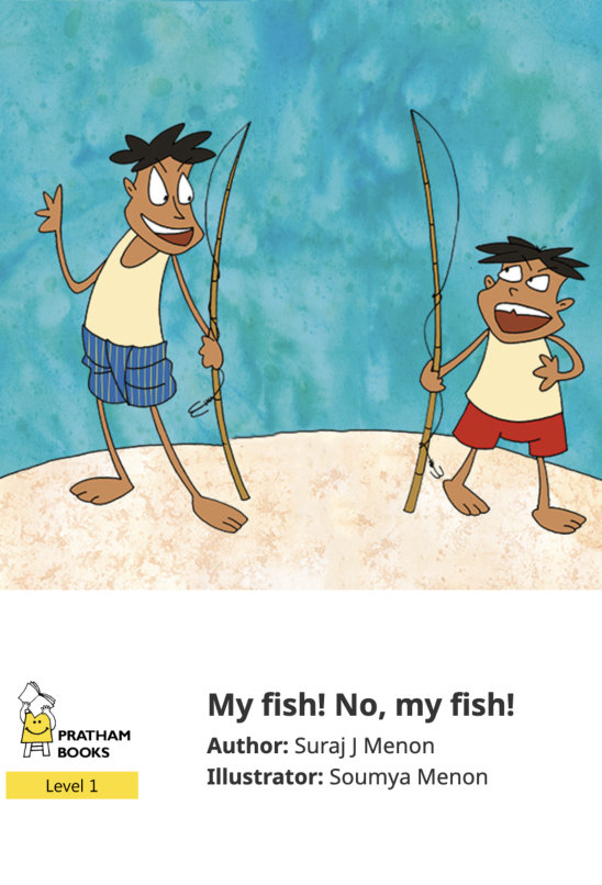 My fish! No, my fish! — illustrated by Soumya Menon