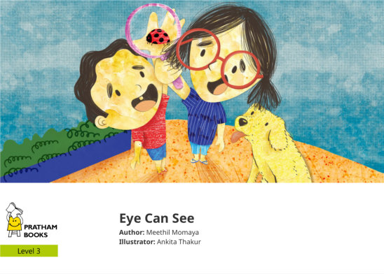 Eye Can See — illustrated by Ankita Thakur