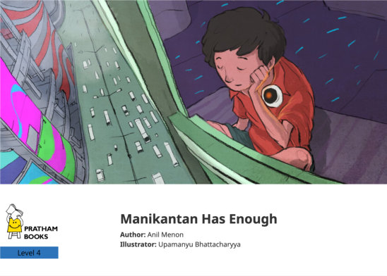 Manikantan Has Enough — illustrated by Upamanyu Bhattacharyya