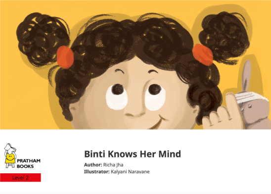 Binti Knows Her Mind — illustrated by Kalyani Naravane