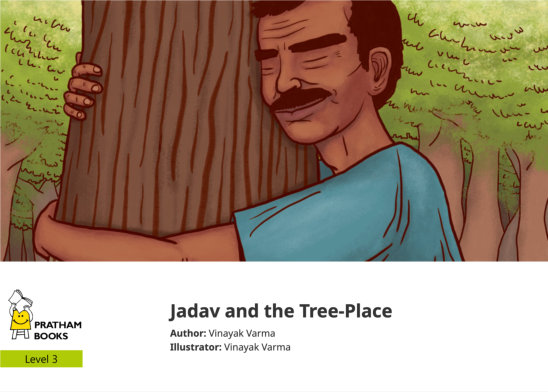 Jadav and the Tree-Place — illustrated by Vinayak Varma