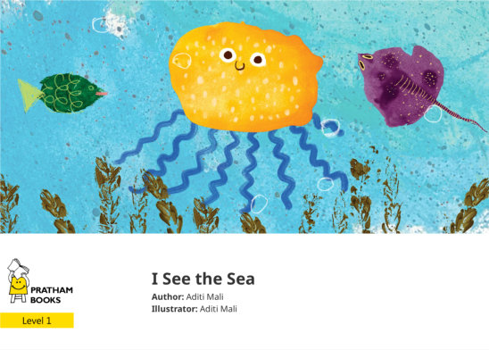 I See the Sea — illustrated by Aditi Mali