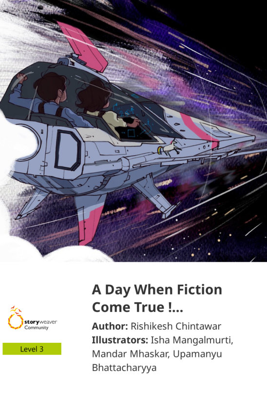 A Day When Fiction Come True !… — illustrated by Isha Mangalmurti, Mandar Mhaskar, Upamanyu Bhattacharyya