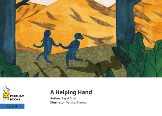A Helping Hand — illustrated by Vartika Sharma 