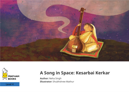 A Song in Space: Kesarbai Kerkar — illustrated by Shubhshree Mathur