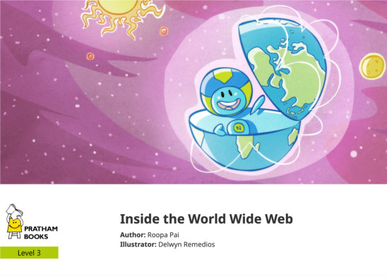 Inside the World Wide Web — illustrated by Delwyn Remedios
