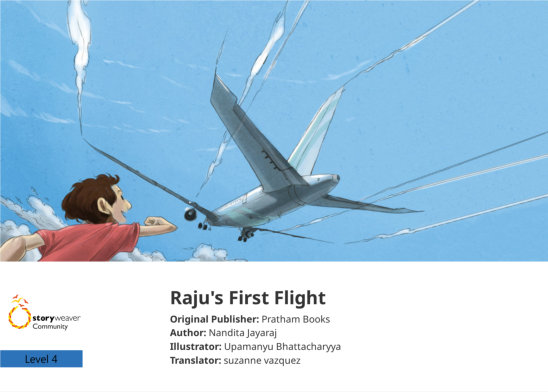 Raju’s First Flight — illustrated by Upamanyu Bhattacharyya