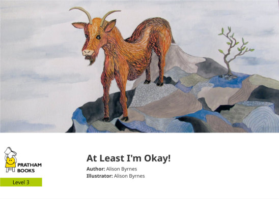 At Least I’m Okay! — illustrated by Alison Byrnes