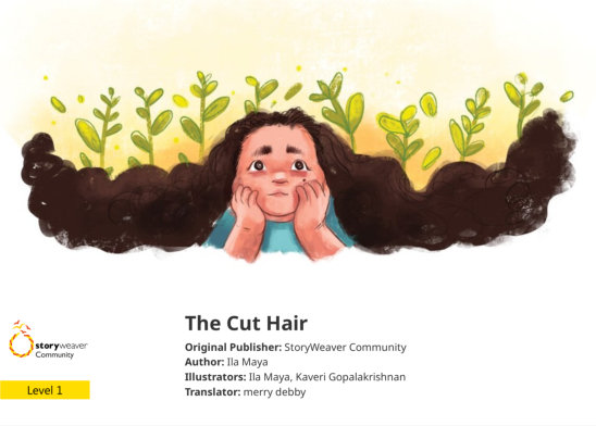 The Cut Hair — illustrated by Ila Maya, Kaveri Gopalakrishnan