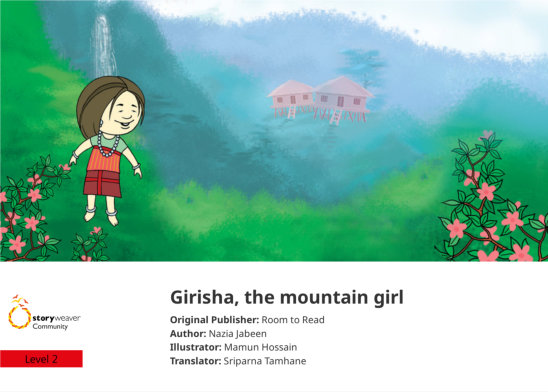 Girisha, the mountain girl — illustrated by Mamun Hossain