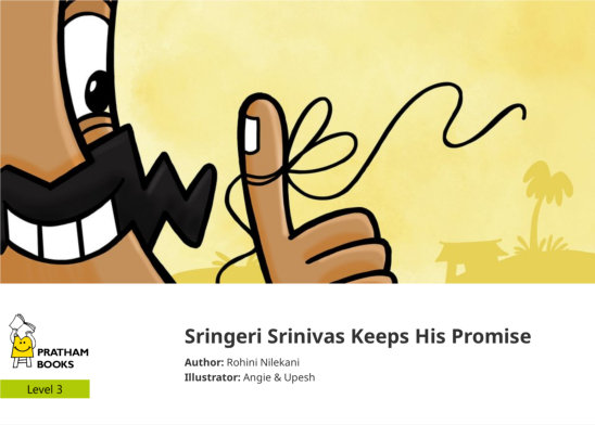 Sringeri Srinivas Keeps His Promise — illustrated by Angie & Upesh