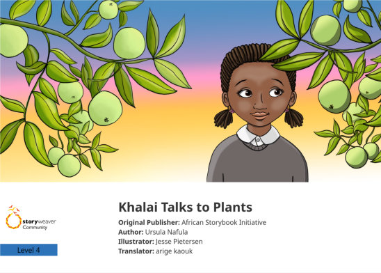 Khalai Talks to Plants — illustrated by Jesse Pietersen