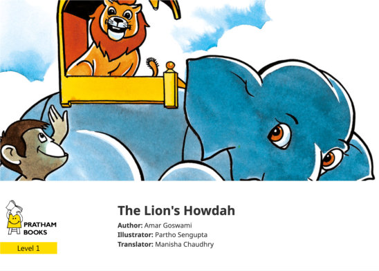The Lion’s Howdah — illustrated by Partho Sengupta