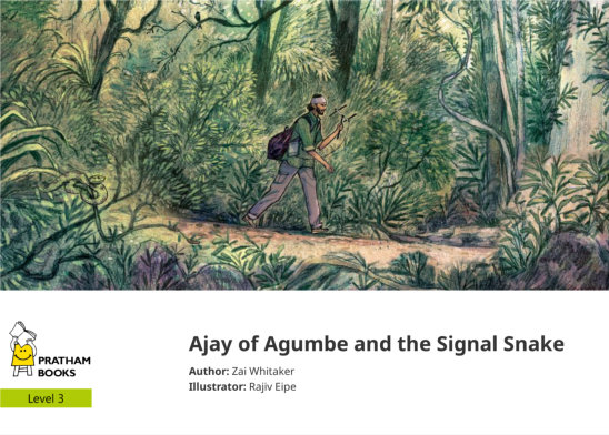 Ajay of Agumbe and the Signal Snake — illustrated by Rajiv Eipe